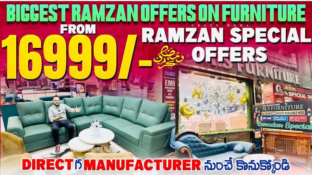 16999/- కే sofa set | best furniture store in Hyderabad Ramzan expo అతి తక్కువ ధరల్లో ms furniture