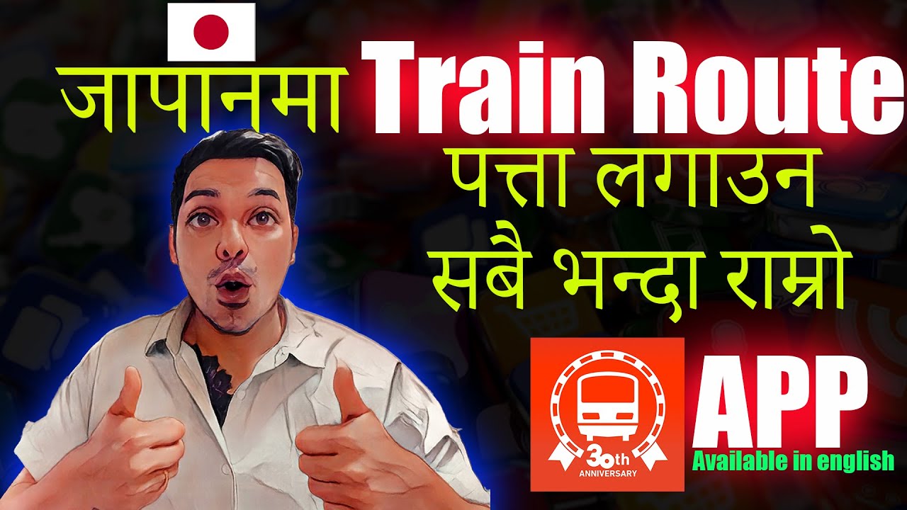Best app to search  best train routs In Japan. Easy to use and free and in english.