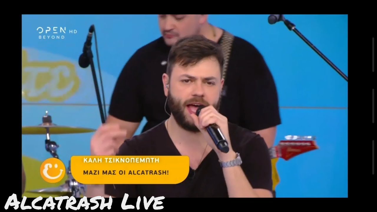 Alcatrash Live Στο Ευτυχείτε 28/2/19 Τσικνοπέμπτη .. Live Party
