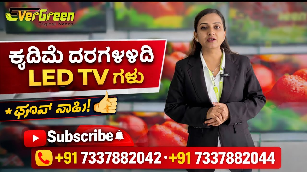LED TV STARTS FROM ONLY AT 4499/-