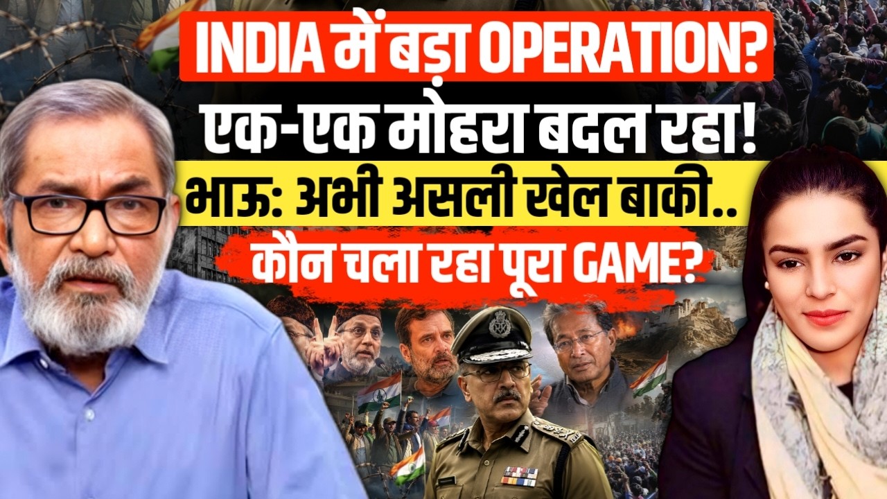 Is India Facing a Regime Change Operation? Bhau Torsekar's Big Warning Explained | Amber Zaidi