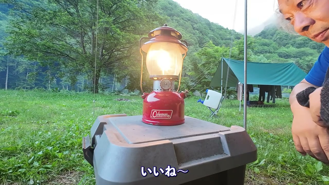 SATOちゃんの天空道々人　檜枝岐２