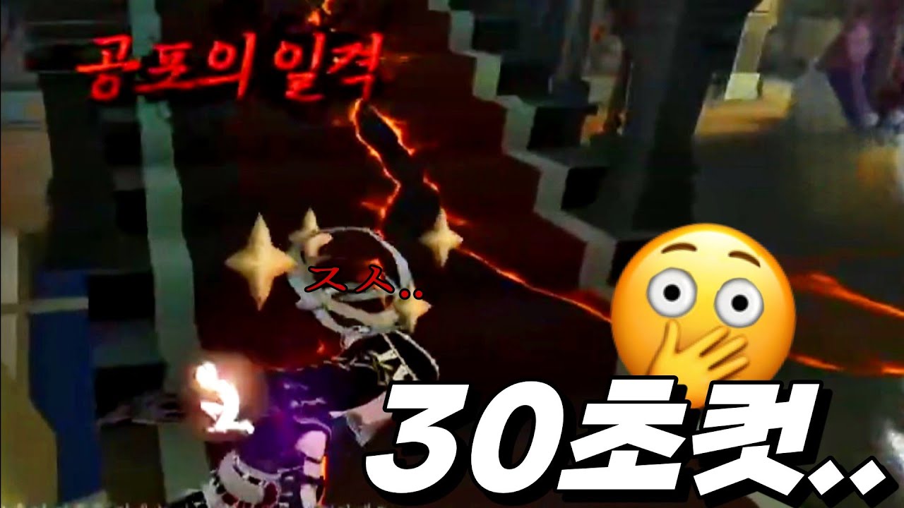 새해 첫 랭킹전부터 야무지네잉