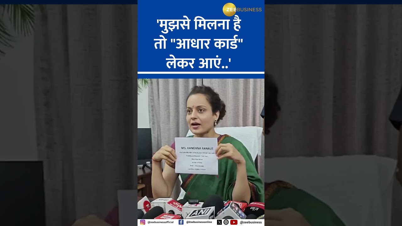 BJP Mandi MP Kangana Ranaut : 