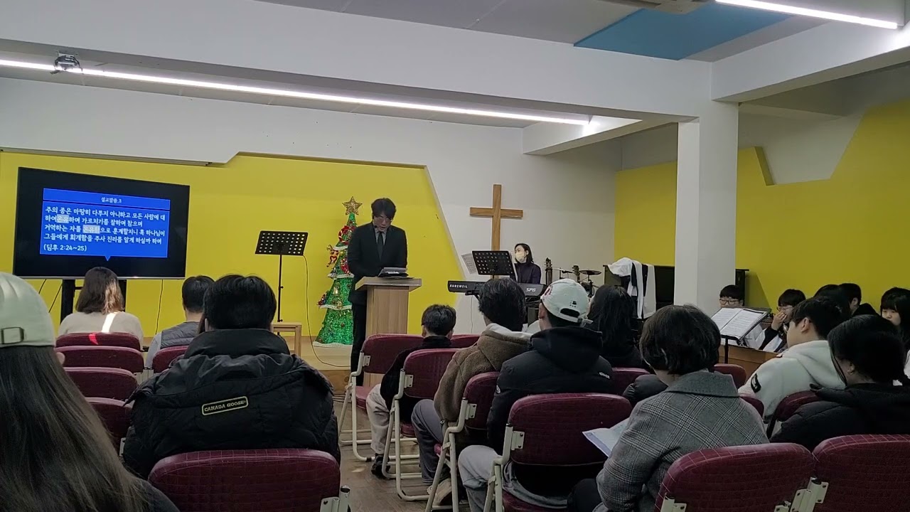 260201 금호교회 청소년부