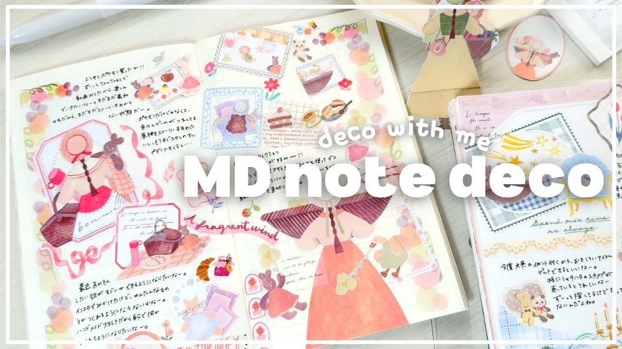【てるふく商店】ぬいぐるみをテーマにMDノートデコ🐻✨【デイリーデコ】