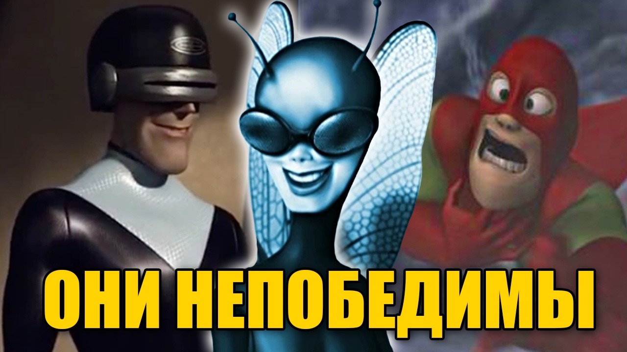 10 Самых Могущественных и Сильных Супергероев из Суперсемейки