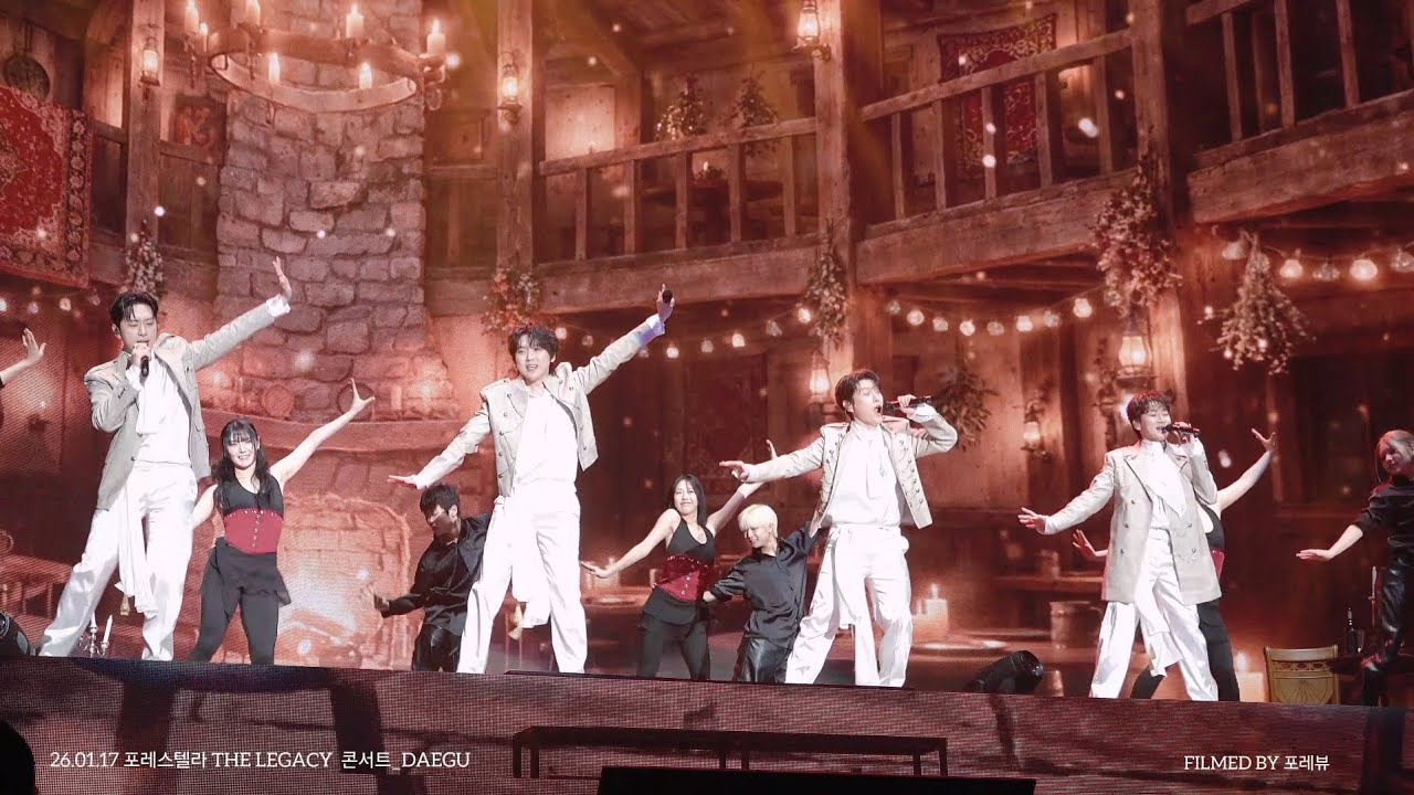 [4K] 2026.01.17 딴따라 블루스 & Viva La Vida & Despacito 📖 포레스텔라콘서트 THE LEGACY_ DAEGU EXCO(딴따라 블루스 앞부분 짤림)