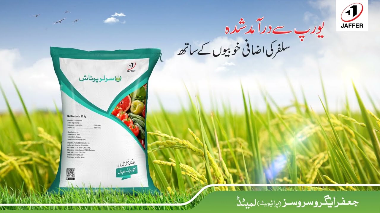 Solupotash | Jaffer Agro Services