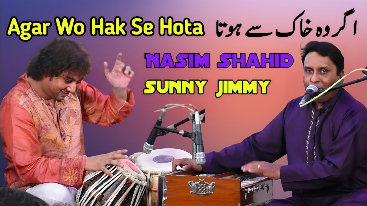 Agar Wo Hak Se Hota  Masihi Geet  Nasim Shahid   Sunny Jimmy Tabla