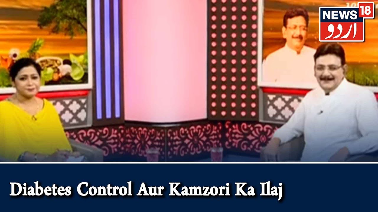 Aadab Doctor | Hakim Suleman Khan| Diabetes Control Aur Kamzori Ka Ilaj | Episode -211 | News18 Urdu