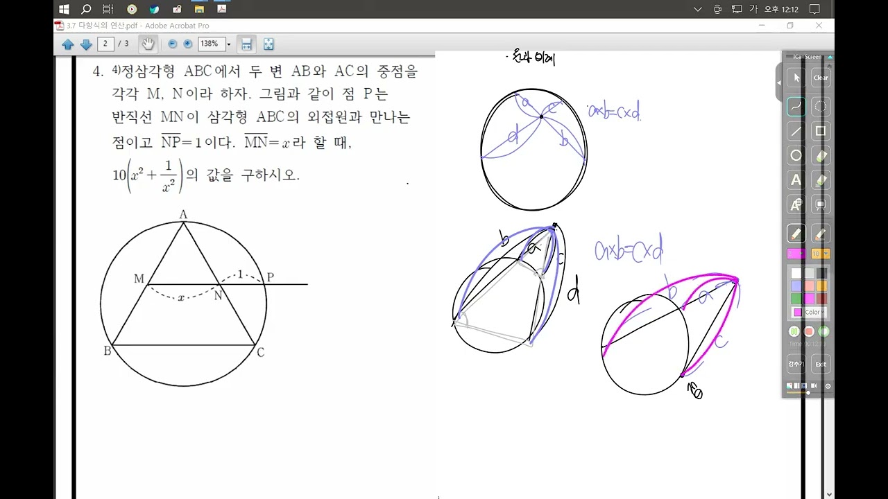 3.7 선함개(3.7)
