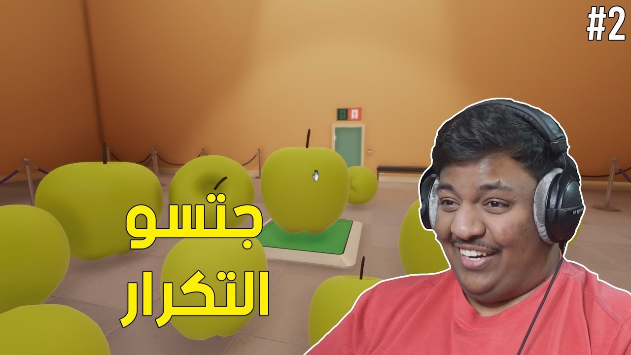 جتسو التكرار ! 🙂 | Superliminal #2