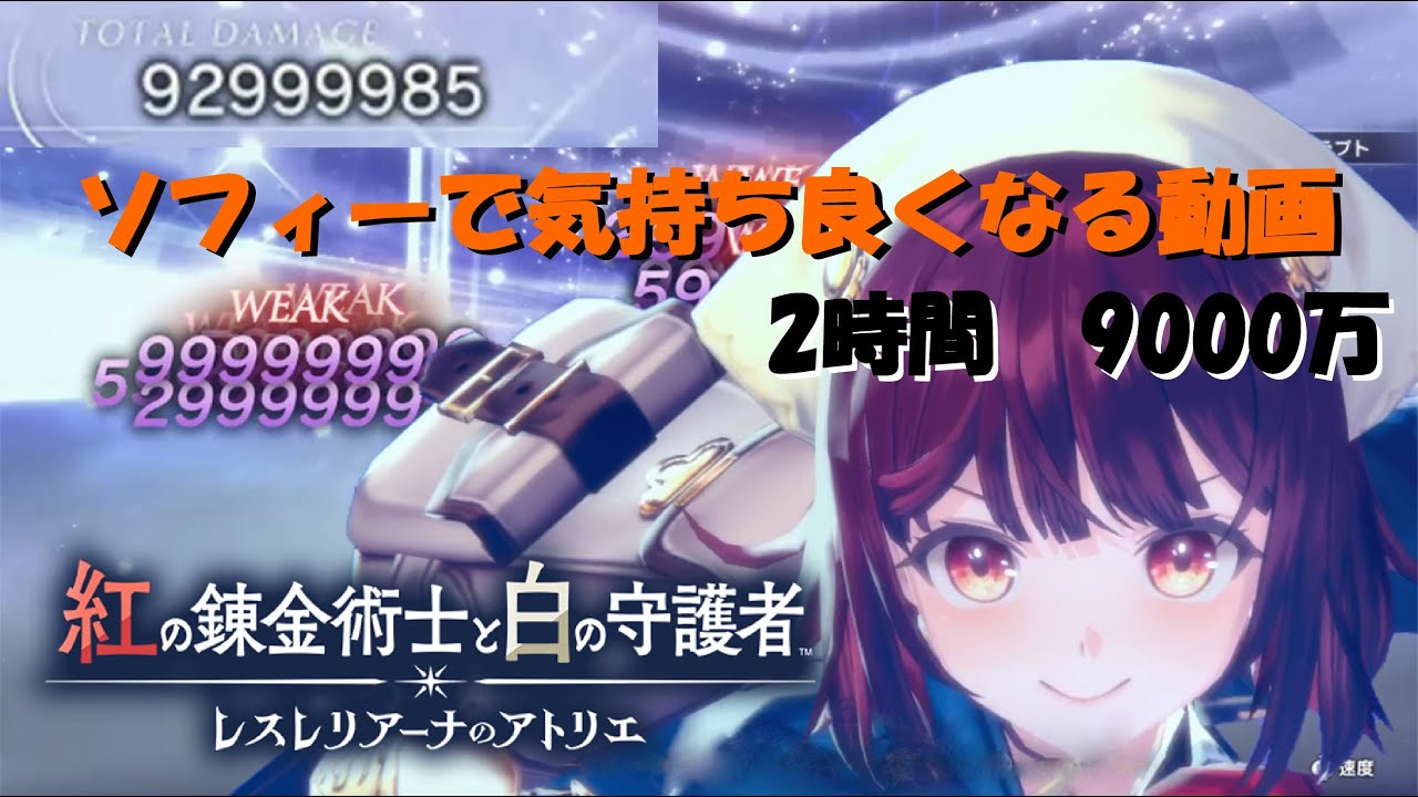 【ダメチャレ1】　時はダメージなり　Time is Damage　【紅白レスレリ】（Ver.1.11）