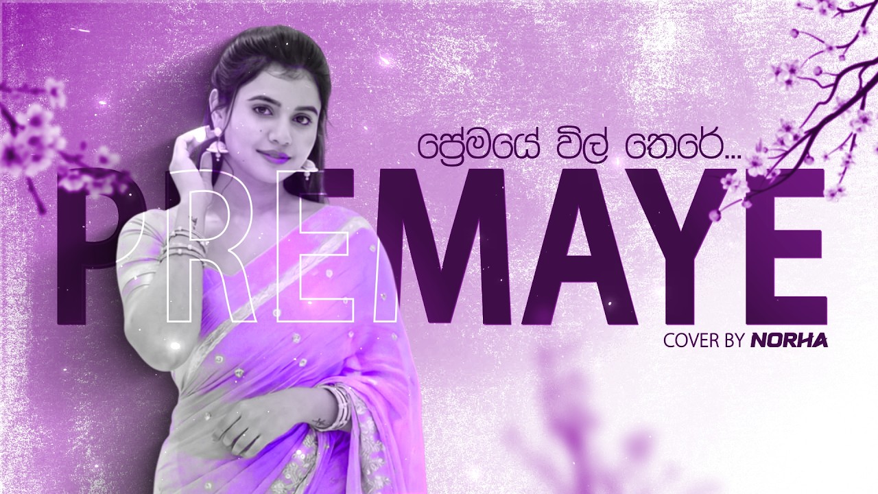 Premaye Vil There | ප්‍රේමයේ විල් තෙරේ | Female Cover by @norha_covers