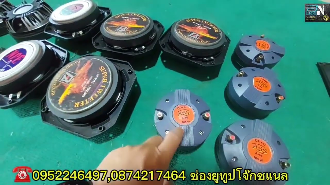ตู้เทอร์โบเล็กมือสองใบละ 1000บาท
