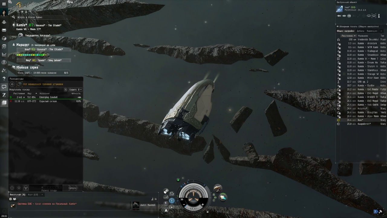 Eve Online: Лучший Заработок Новичку / 25 000 000 isk в час / Emerging Conduit