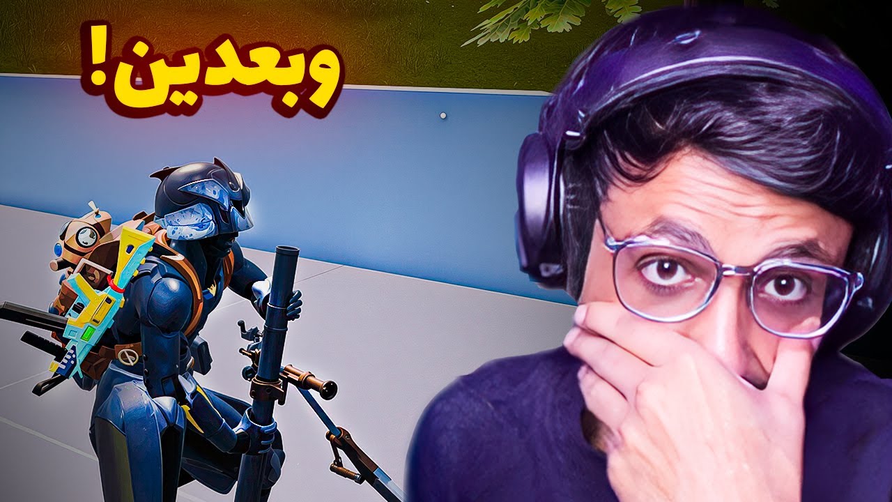 هاك شف كيف يتبعك ويسوي كمين!.....سلسلة عين الصقر