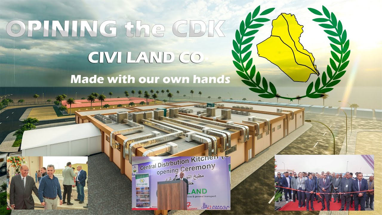 مطبخ التوزيع المركزي - محطة الرميلة - افتتاح OPININIG the CDK  CIVILAND CO,