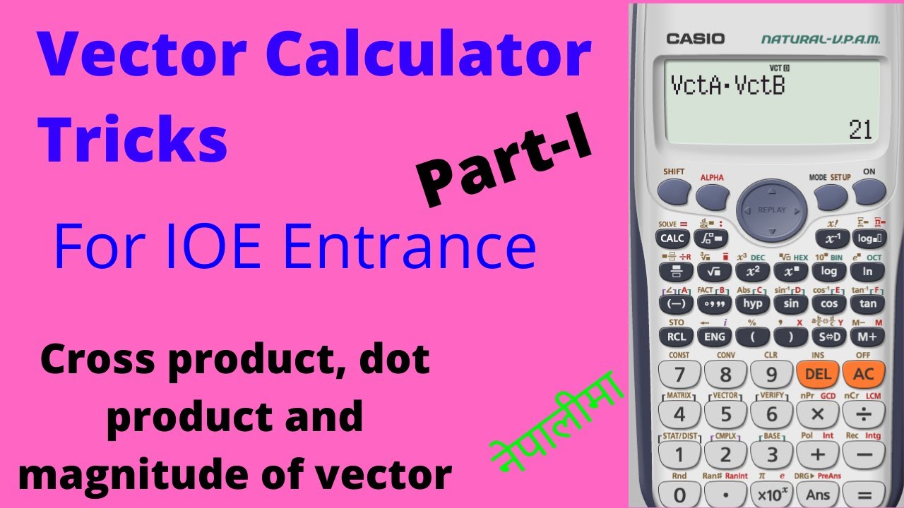 Vector calculator tricks | Dot product, cross product and magnitude of vector | Calculator Tricks