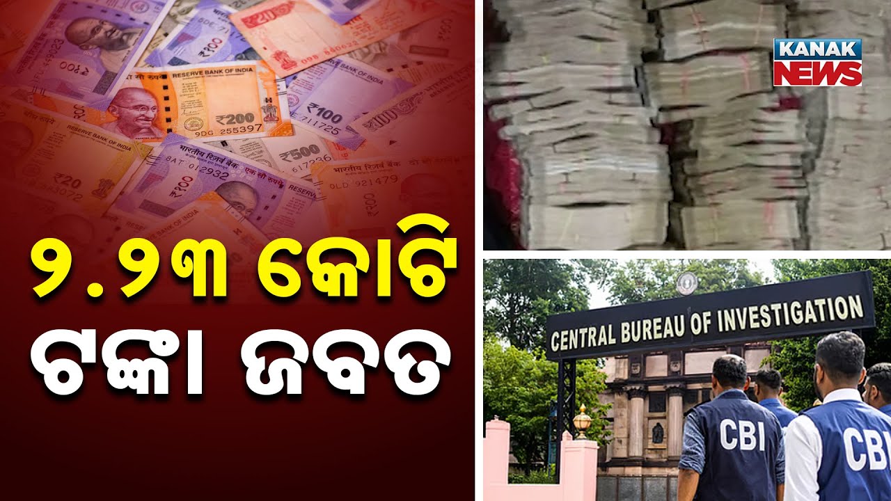 CBI Arrests Lt Colonel Deepak Kumar Sharma | ₹2.23 Crore Cash Seized From Delhi Residence