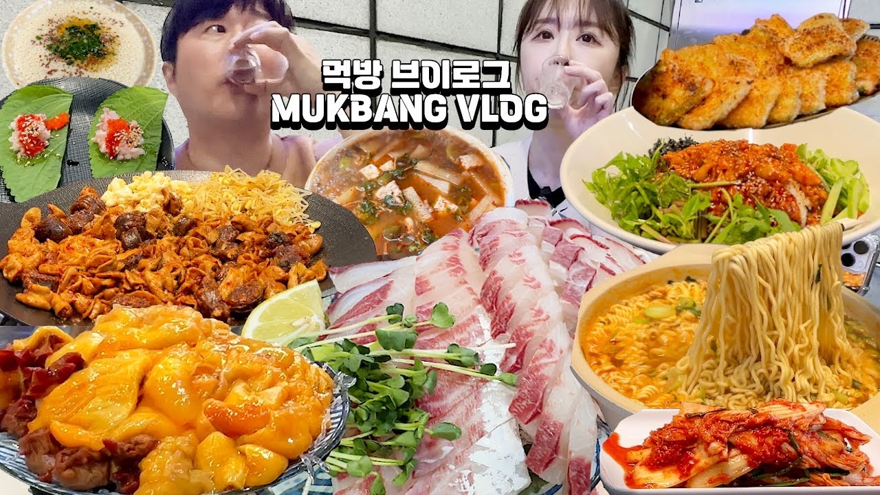 제철음식 실컷 먹고 극락갔던😇 먹방 브이로그💖ㅣ멍게비빔밥, 숭어회, 안성탕면, 순대곱창볶음, 애호박전, 오징어짬뽕라면, 멍게, 겉절이, 계란찜, 볶음밥 mukbang vlog