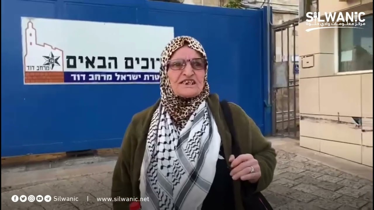 الحاجة نفيسة خويص.. اعتقال و افراج بشروط
