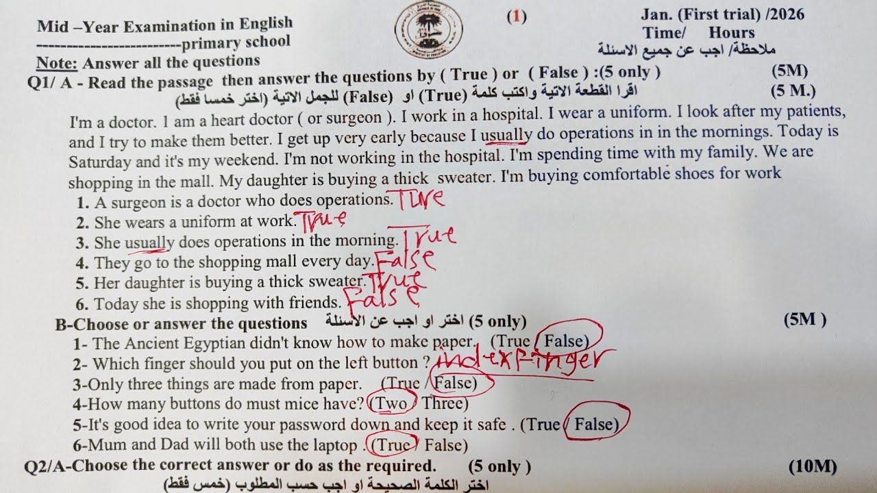 نموذج حل اسئلة انكليزي نصف السنه للصف السادس الابتدائي لسنه 2026#انكليزي_سادس_ابتدائي #الوصف_مهم_