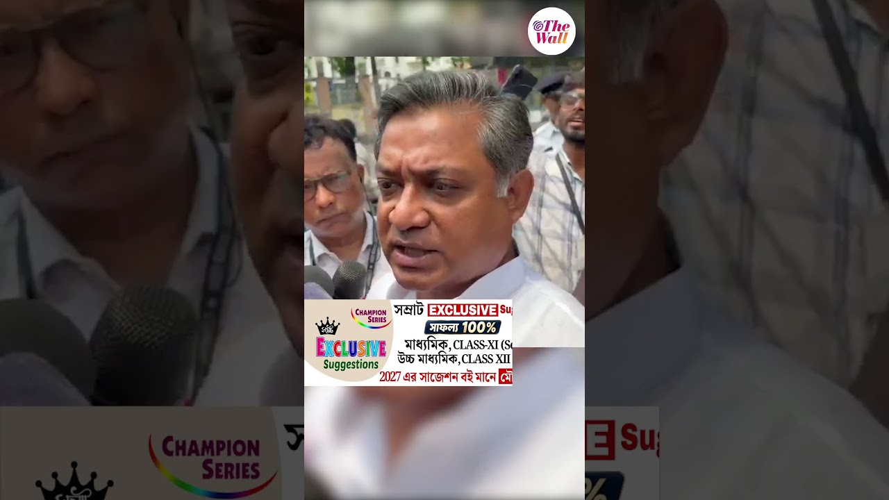 তৃণমূলের অ্যাকাউন্ট ফ্রিজ #SandipanSaha #shorts