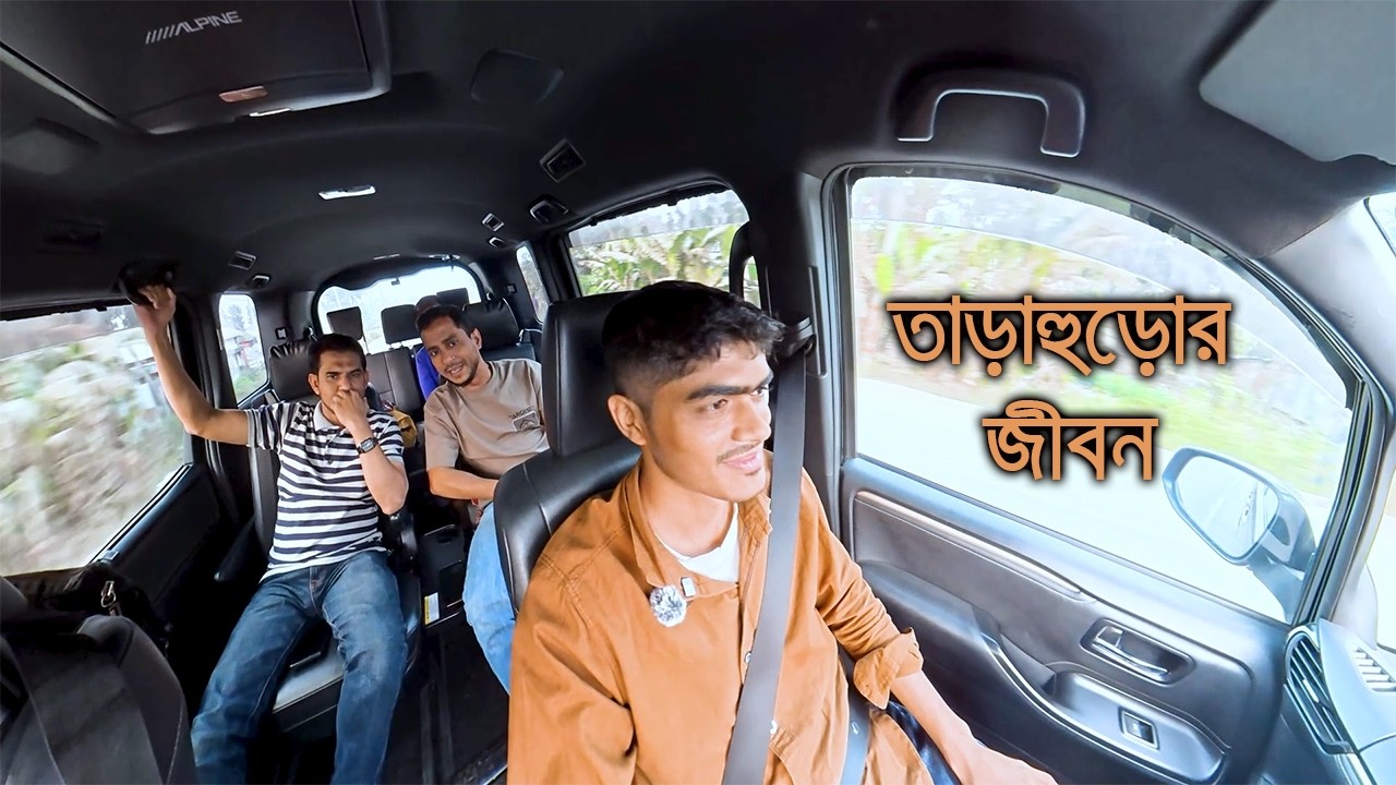 Busy Ramadan Day at Construction Site  Nabiganj & Bahubal Visit
