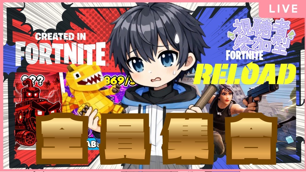 ブレインロット交換配信‼