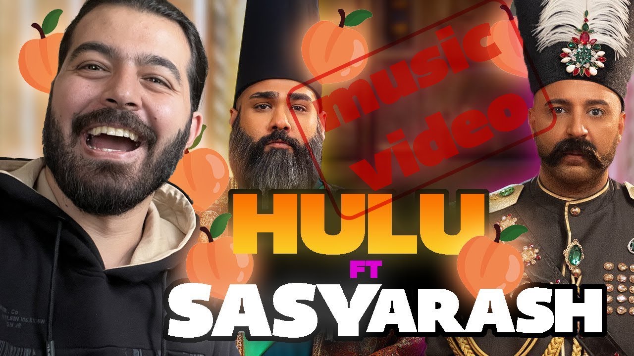 Sasy Ft Arash HULU MUSIC VIDEO Reaction ری اکشن موزیک ویدیو هلو ساسی و آرش