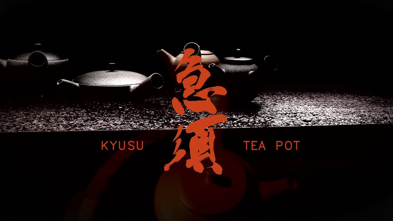 甚秋陶苑　急須 製作風景 常滑　伝統工芸士　伊藤　成二　氏  How to enjoy Japanese teapot　With English subtitles