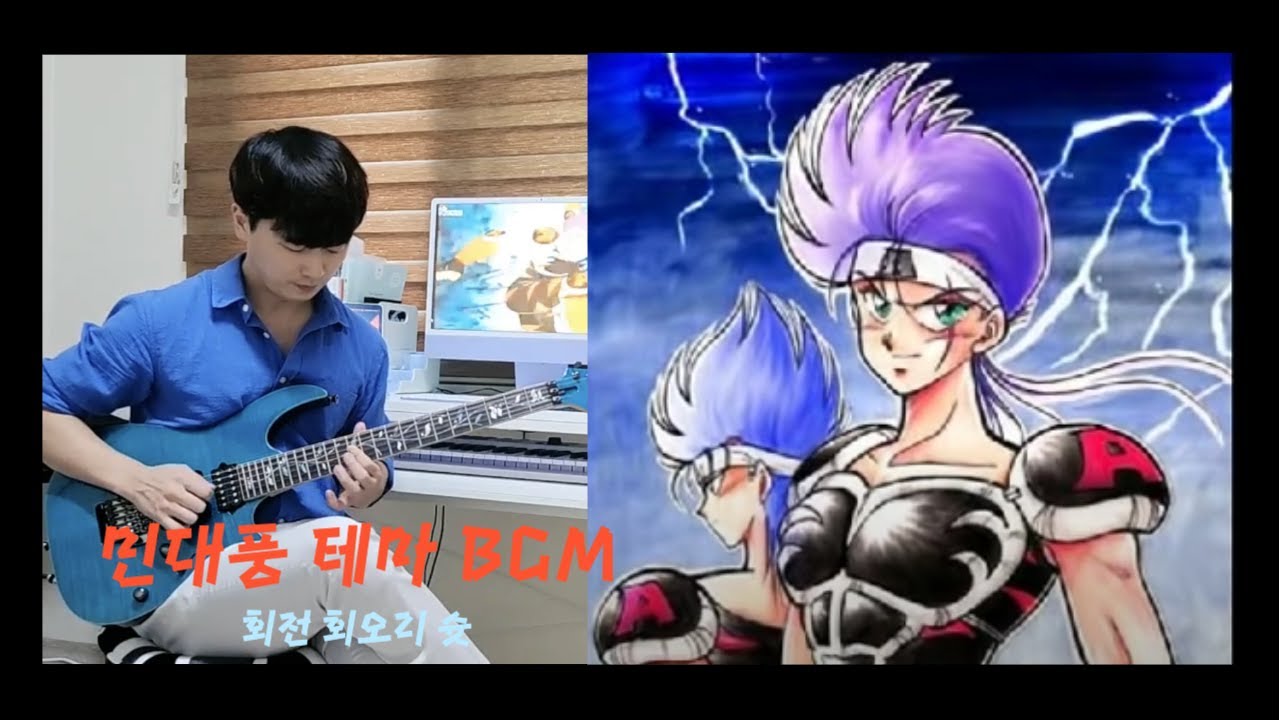민대풍 테마 - 회전회오리 슛 | Mido Arashi Theme