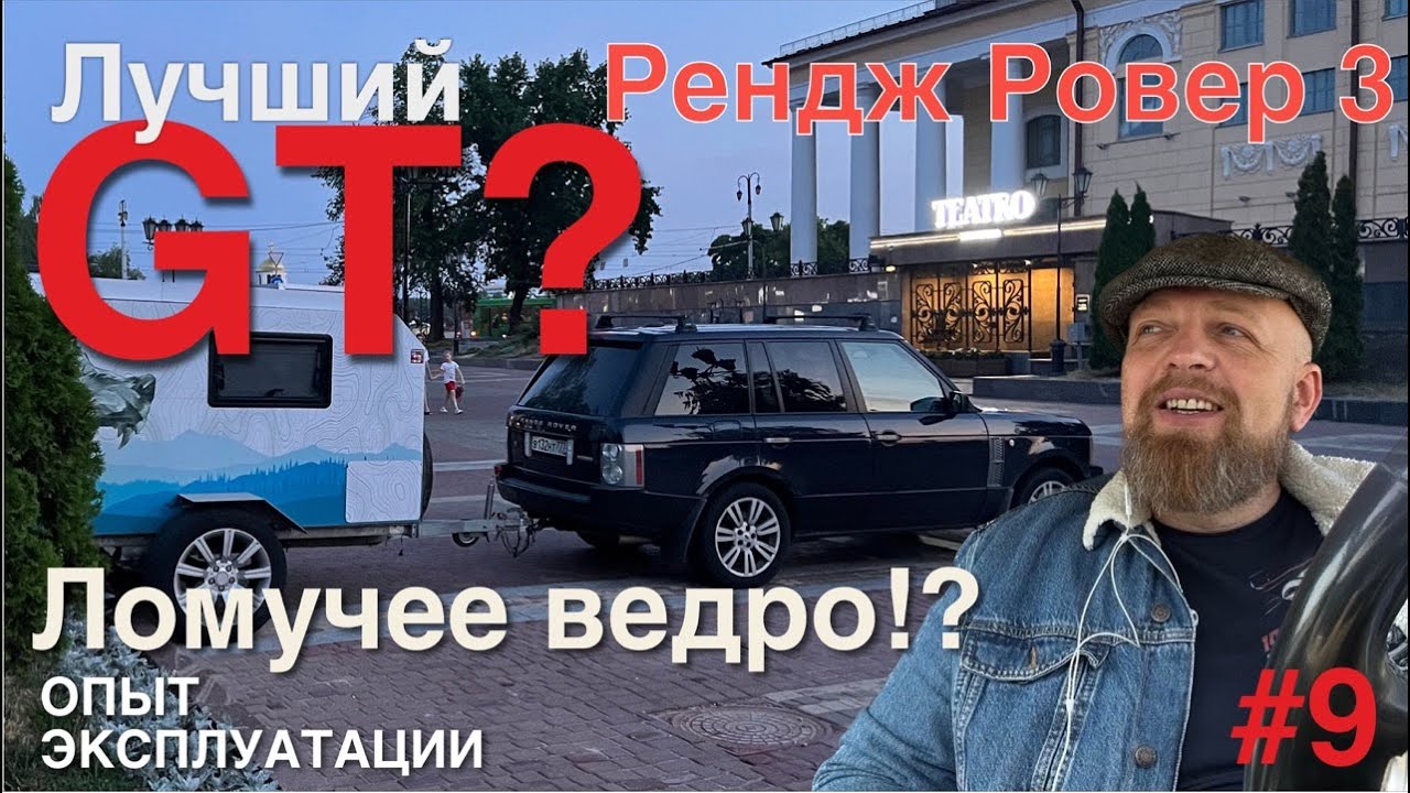 Лучшая машина для путешествий #накольский #путешествуюнаренджровере #автокемпер