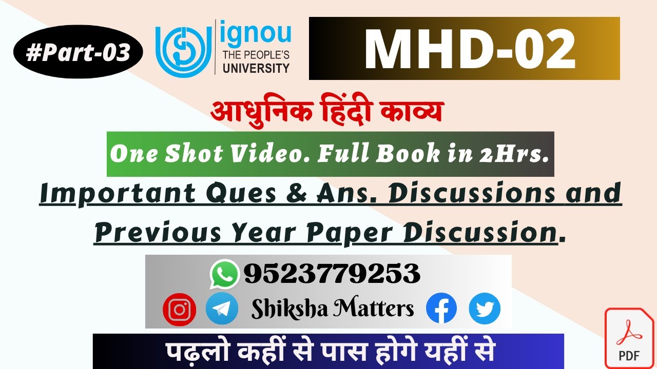 IGNOU MHD-02 (Part-03) VVI/important/guess questions for exam. Full book in 2 hours. @ignoutipsassignment
