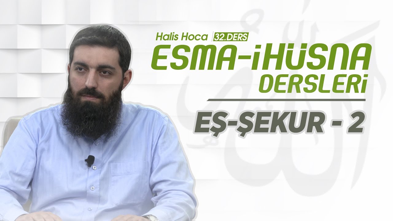 Eş-Şekur - 2 | Esma-i Hüsna | Halis Bayancuk Hoca