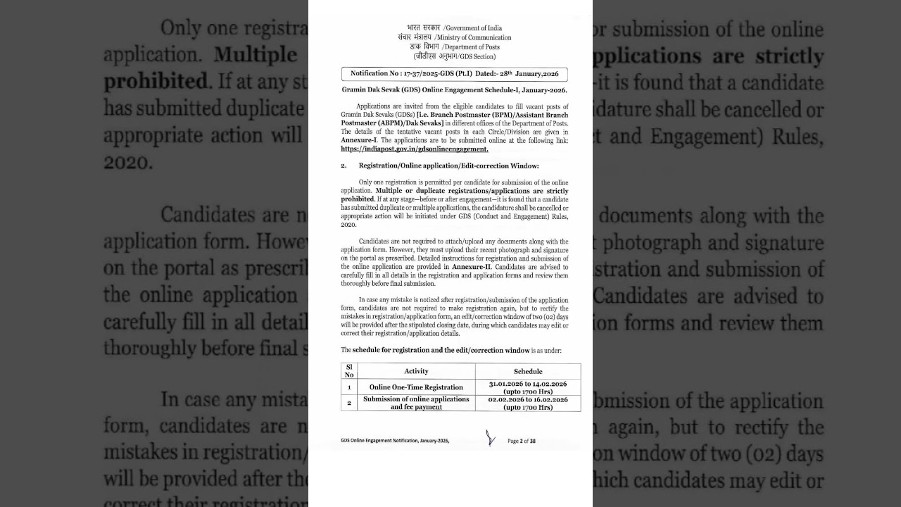 India Post Office Recruitment 