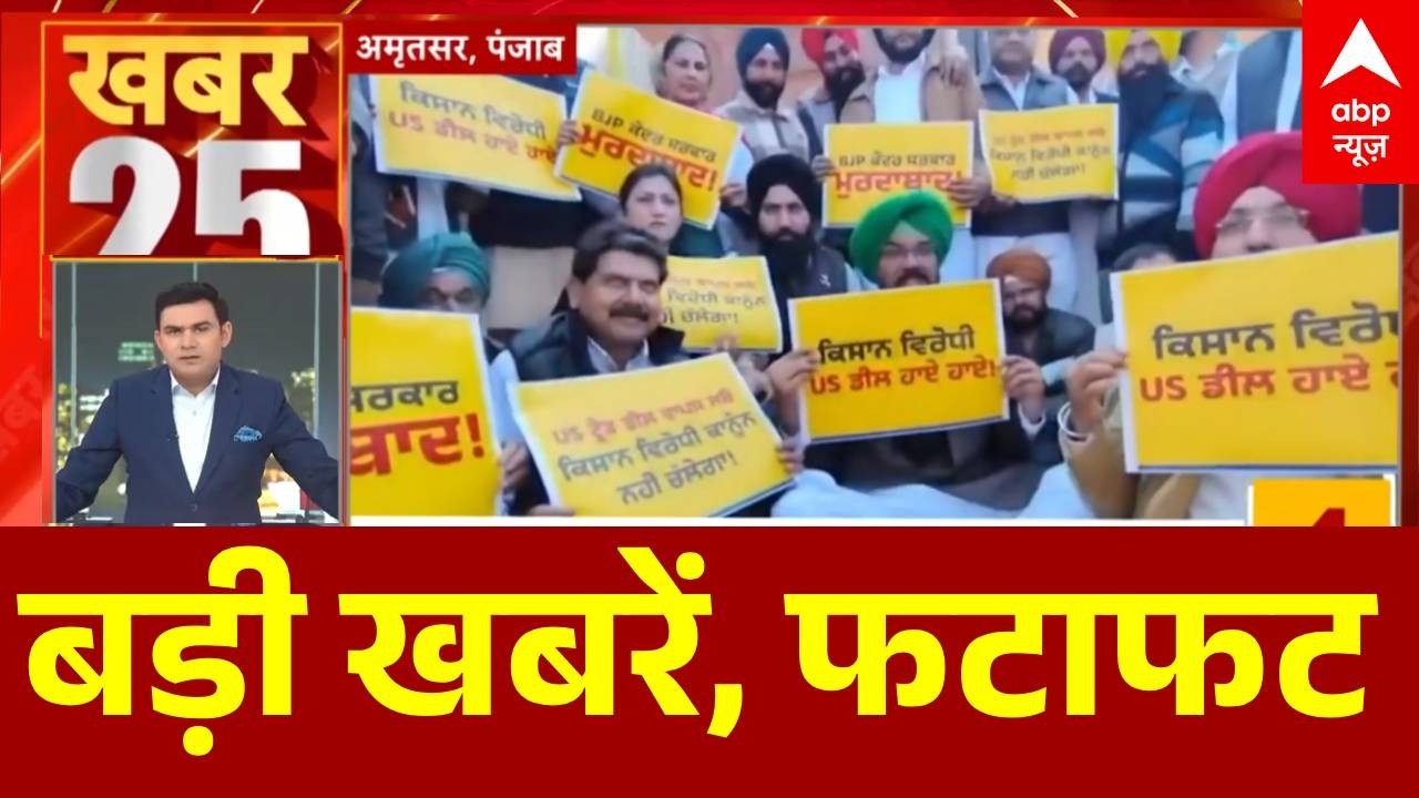 Top Headlines: अभी की बड़ी खबरें। Parliament Session । Epstein File । Rahul Gandhi । PM Modi