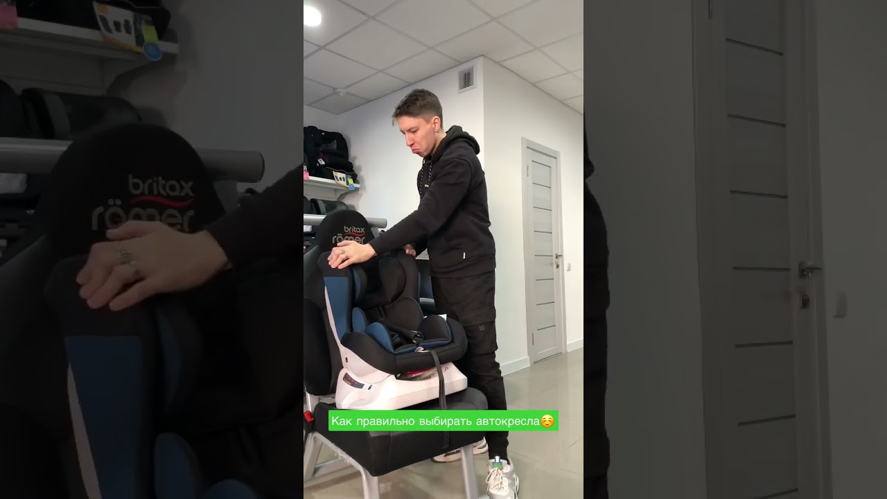 Как правильно выбирать автокресло?) Все в этом видео😉 #детскаябезопасность #автокресло #родители