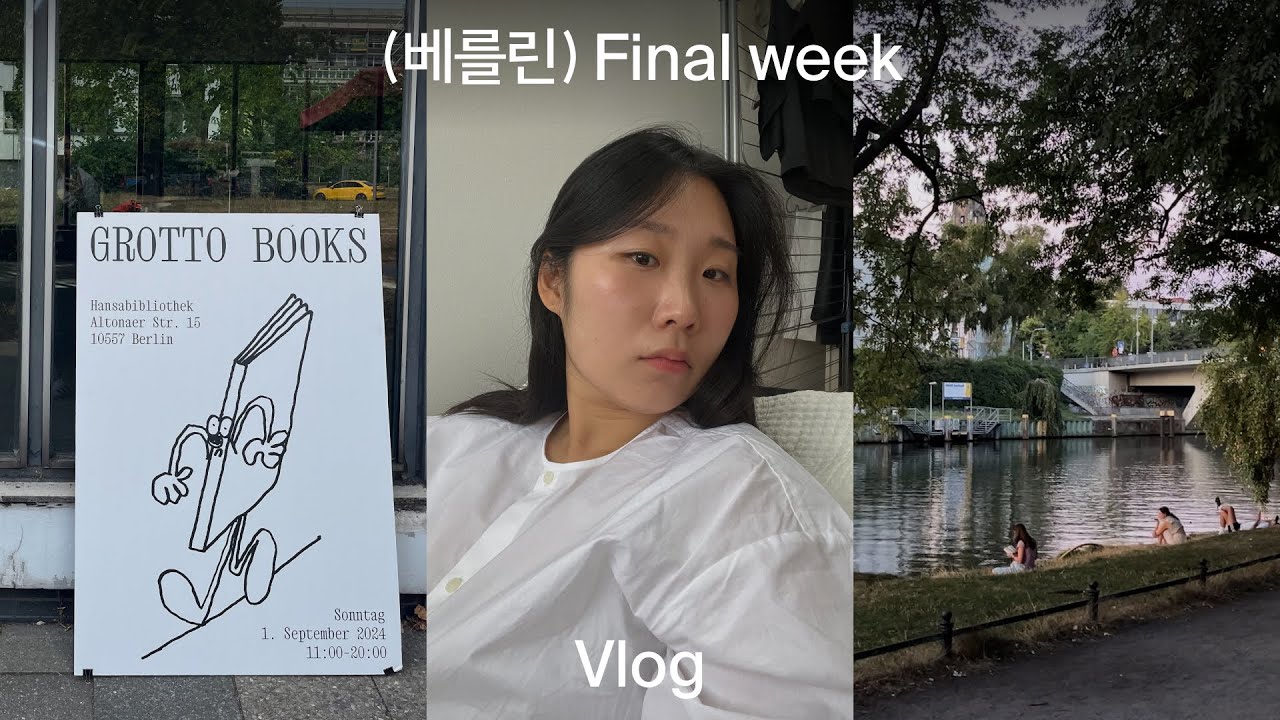 Berlin vlog. 베를린에서 마지막 자유를 즐기는 방법?