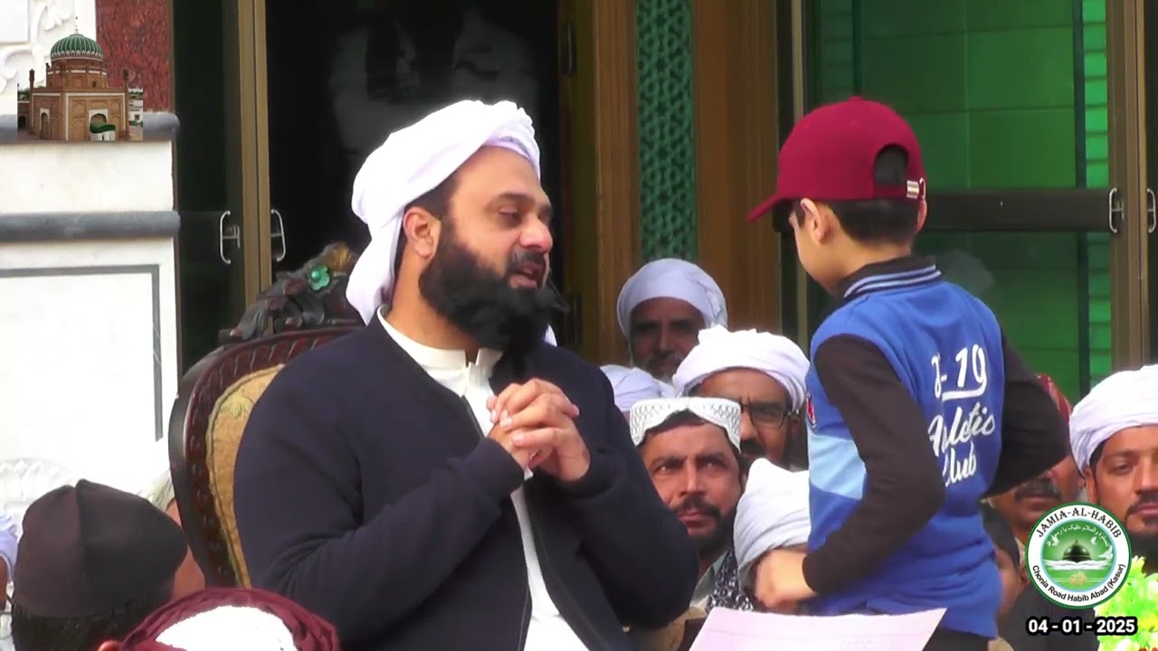 Dars e Masnavi Rumi 04 January 2025 | Pir Muhammad Awais Qadri | Salana Urs Khrepd Shrif