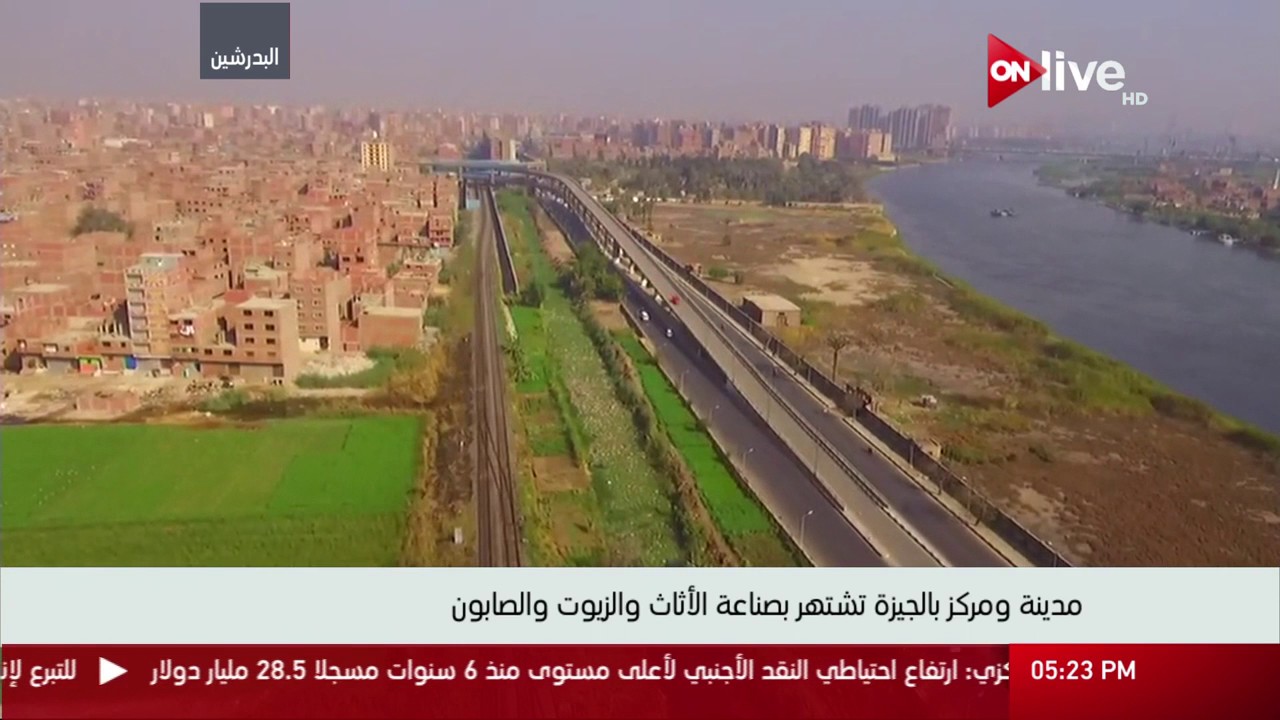 اطلالة علوية على مدينة البدرشين