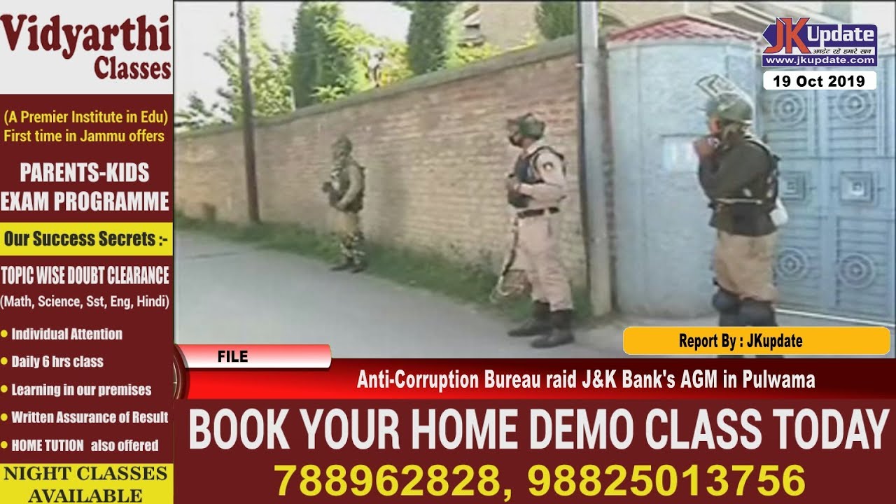Anti Corruption Bureau raid J&K Bank's AGM in Pulwama