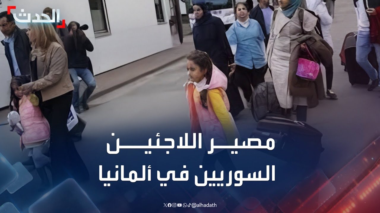ما مصير السوريين في ألمانيا أصحاب الإقامات المؤقتة؟