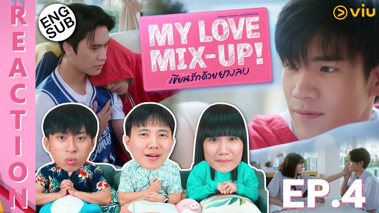 (ENG SUB) [REACTION] My Love Mix-Up! เขียนรักด้วยยางลบ | EP.4 | IPOND TV