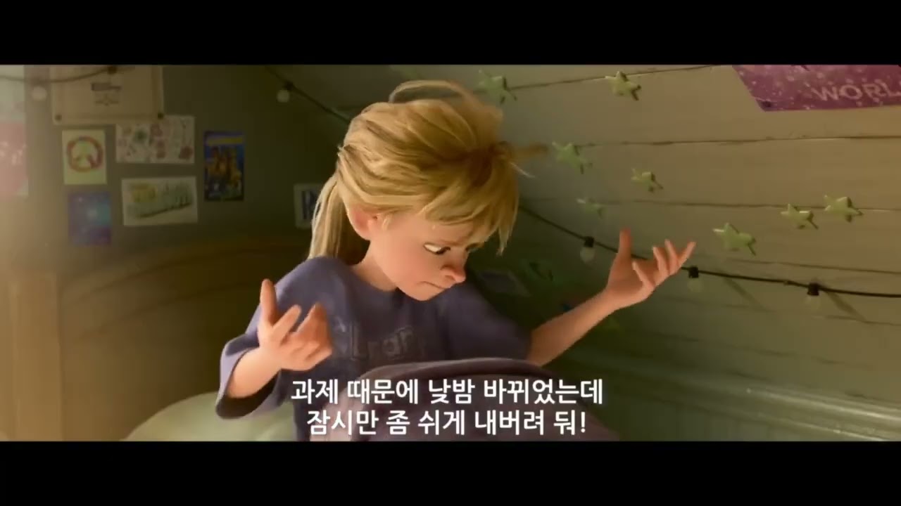 2024 동백사랑의교회 청소년부 수련회 홍보영상 2