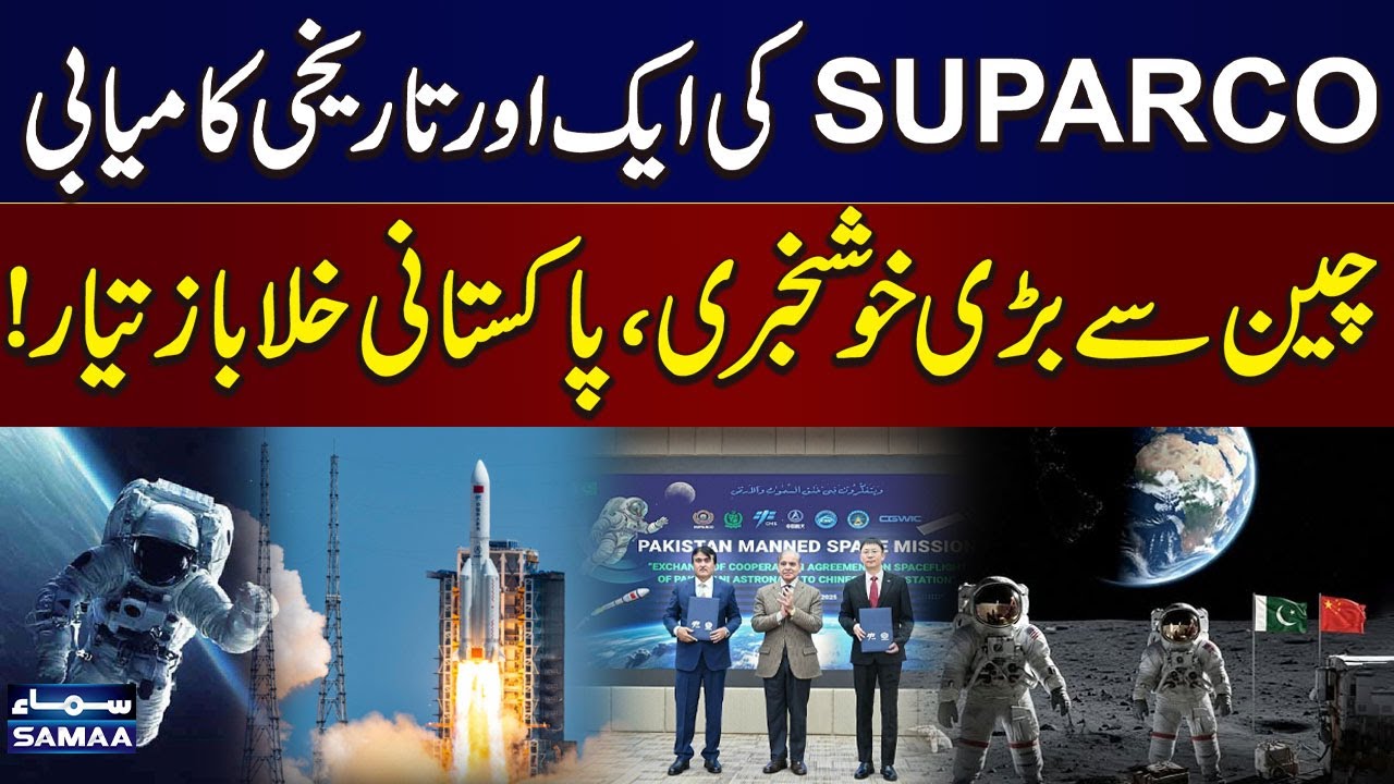 SUPARCO Achieves Major Milestone | Two Pakistani Astronauts Selected for China Space Mission-ISPR