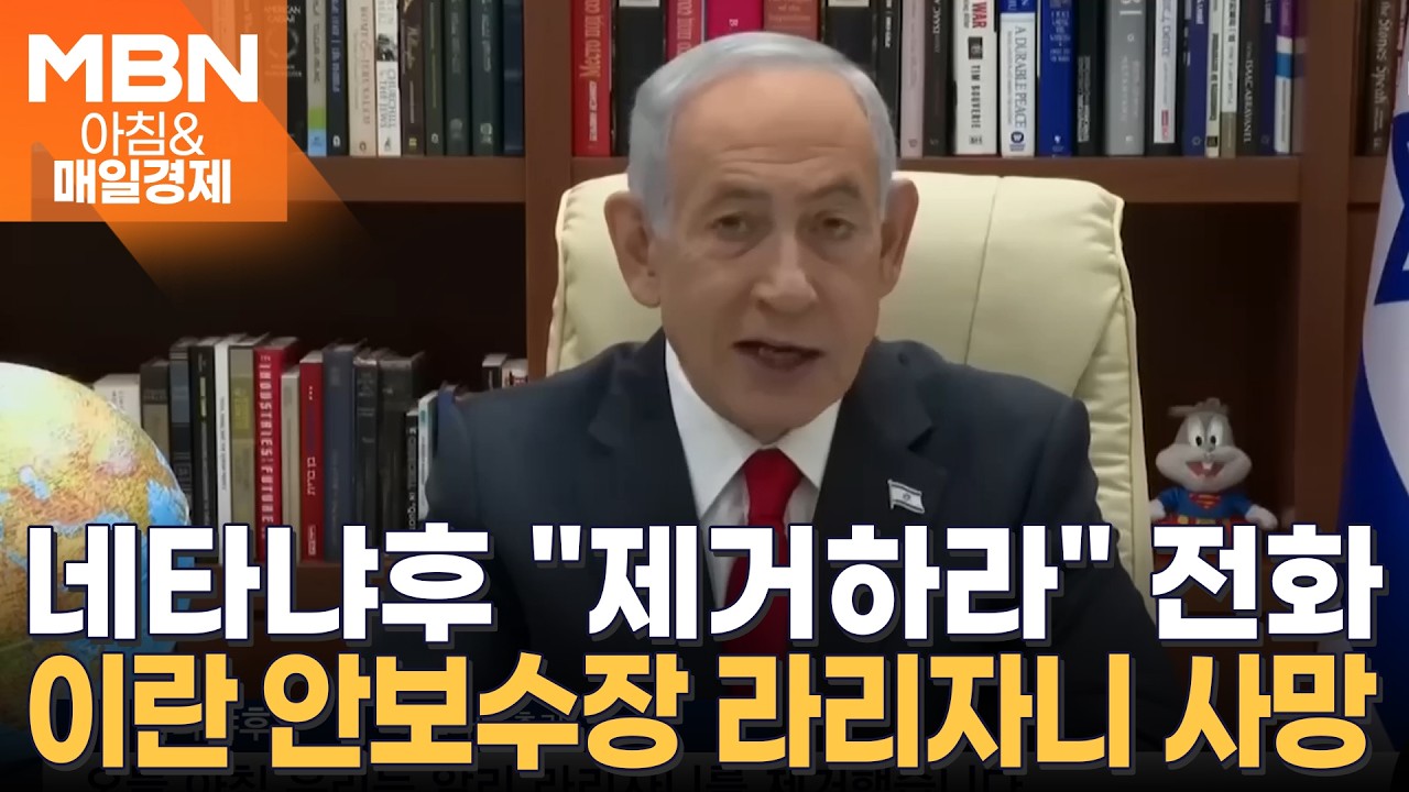 이스라엘 