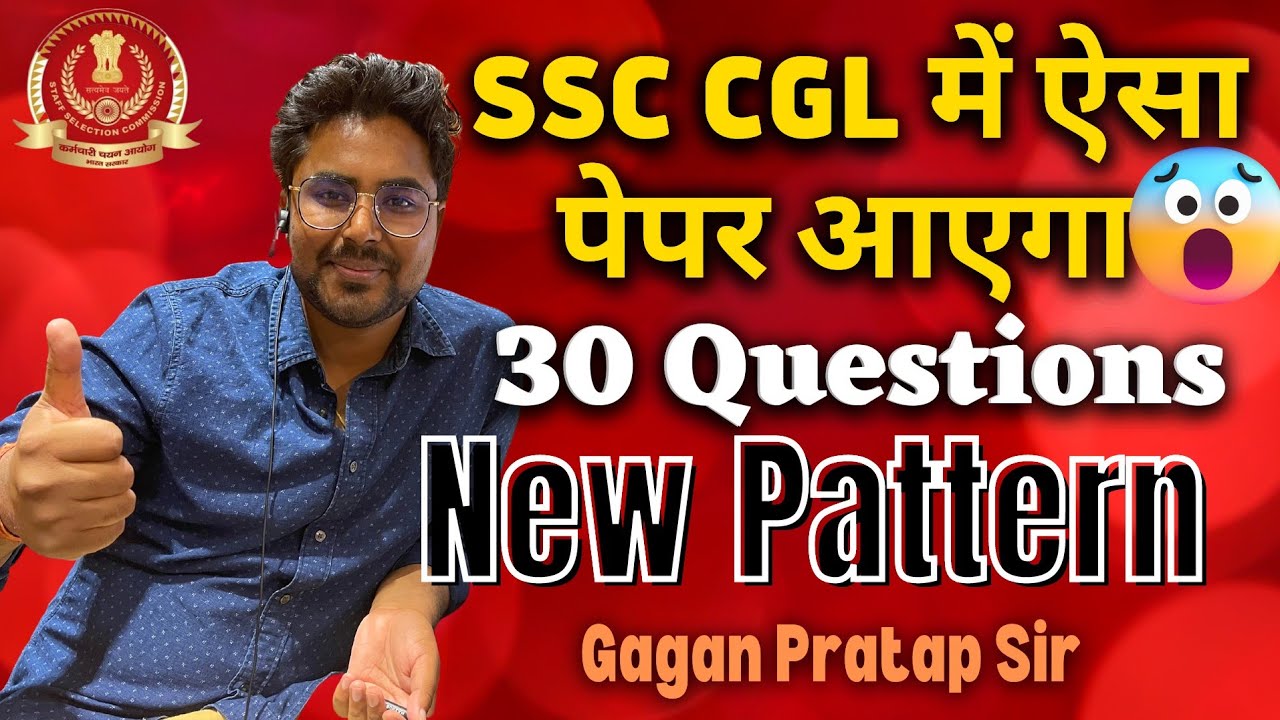 SSC CGL 2022 New Pattern Based Maths Practice Set By Gagan Pratap Sir #ssc #ssccgl